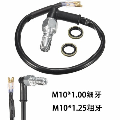 适用AEIF阿尔法断电开关 布雷博RCScc 车力屋F130明浙直推上泵线