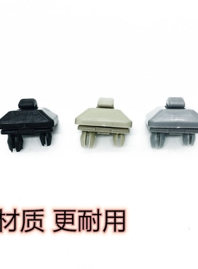 奥迪A4L A3 Q5 A6L Q3 A5 遮阳板卡扣挡光板卡子挂钩底座支架灰色