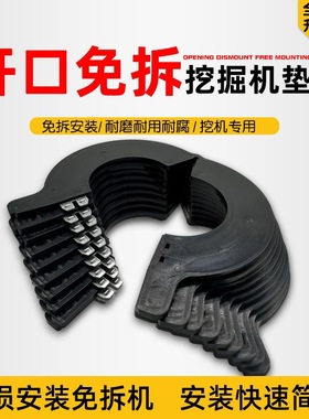 适用于小松PC30 56 60 110 120 200 360-6-8斗轴尼龙垫片免拆垫片