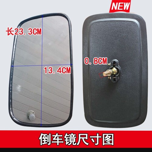 合力叉车后视镜1-10吨杭叉龙工柳工现代台励福叉车倒车镜反光镜