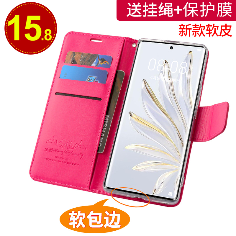 适用荣耀70手机壳荣耀70pro保护皮套honor70防摔华为翻盖式FNEAN00硅胶70Pro+外壳HPB全包SDY新款男por女anoo 3C数码配件 手机保护套/壳 原图主图