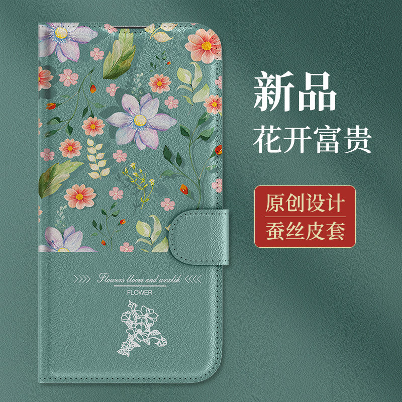 vivoY35手机壳vivoY78+新款Y35m保护皮套Y11翻盖式y35+防摔y78全包vovoy外壳viviy简约v2271a男viv0女vivo十属于什么档次？