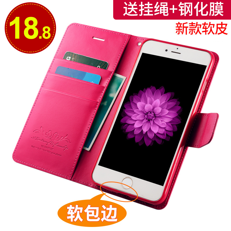 iphone6plusÊÖ»ú¿ÇÆ»¹û6s±£»¤Æ¤Ì×·¸Çi6¹è½ºÈí¿Ç5.5´çÄÐ4.7Å®6P