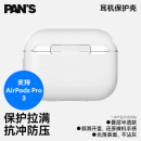 Pan Pro Case耳机保护套黑色高级适用于AirPods4 AirPods 影视飓风