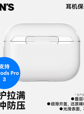 影视飓风 Pan's AirPods Case耳机保护套黑色高级适用于AirPods4/Pro 3