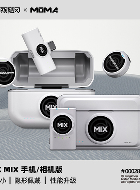 影视飓风&猛玛联名Lark MIX纽扣无线麦克风夹领式一拖二收音麦器