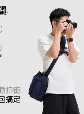 影视飓风 Daily可扩容斜挎包STORMCREW单肩包微单相机收纳包通勤