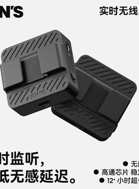 影视飓风 PAN'S平移 无线监听模块 收发器 无感延迟摄影录像 游戏