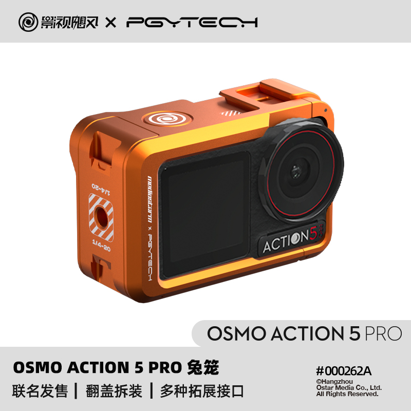Ӱ쫷&PGYTECHOSMO Action5Pro˶ȫת211.65Ԫ