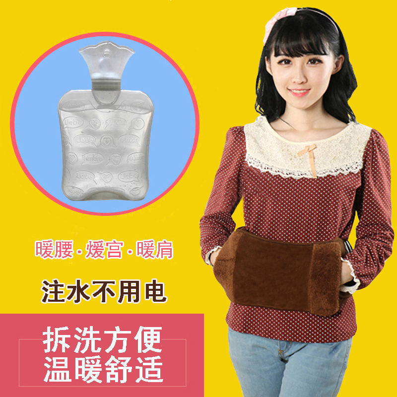 可拆洗注水热水袋毛绒暖腰暖水袋