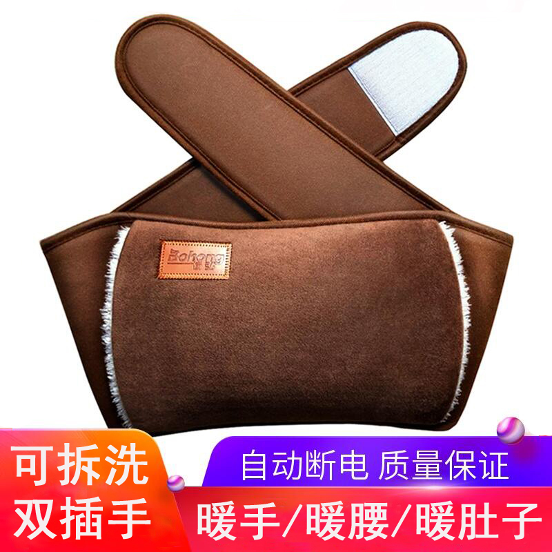 护腰带热水袋毛绒暖肚子