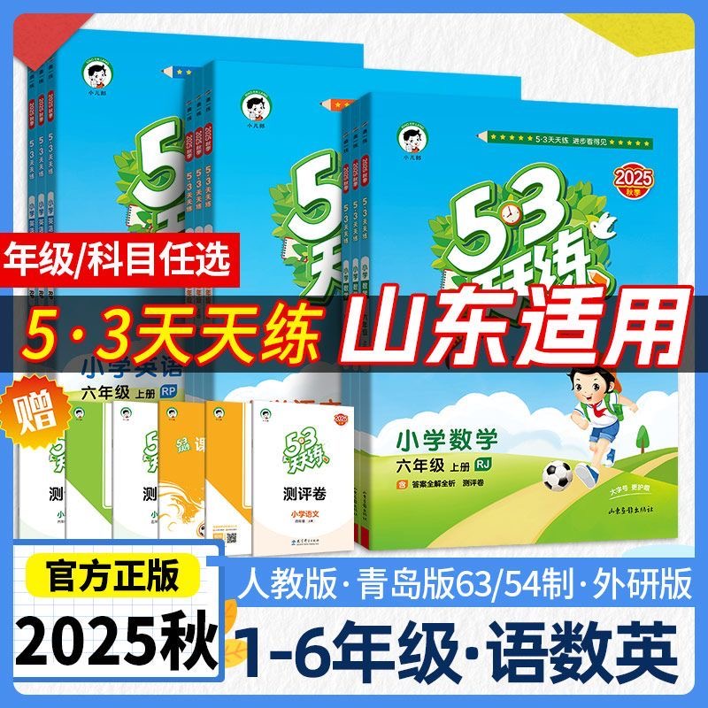 正版图书  量大优惠