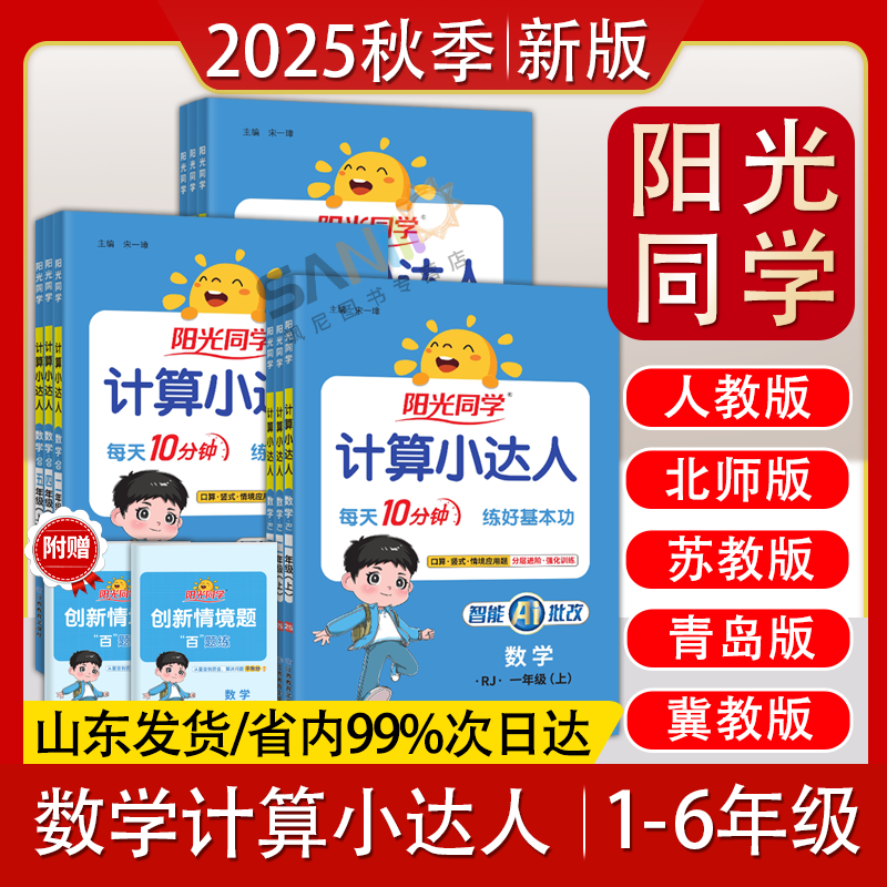 正版图书  量大优惠