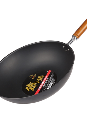 日本进口铁锅OTAFUKU/五福源仕33