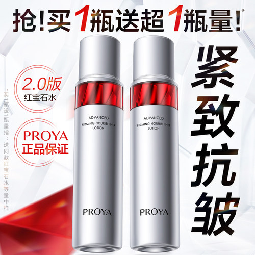 收藏加购 优先发货 30天保价 30天包退