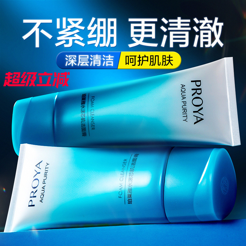 收藏加购当天发货 30天保价30天包退