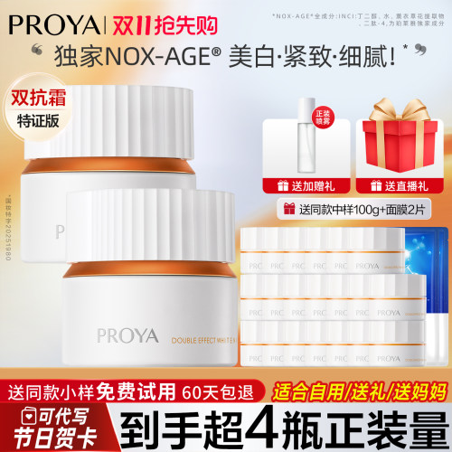 收藏加购当天发货 30天保价30天包退