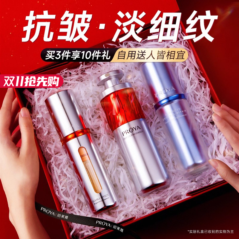 抗氧 抗糖 抗初老
