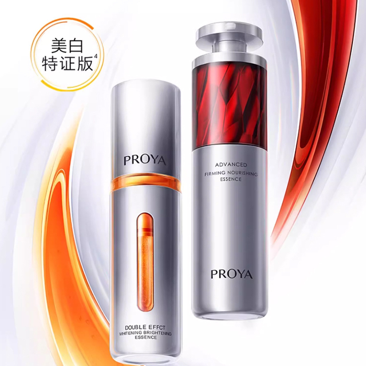 早C晚A囤货装，早抗氧晚抗初老