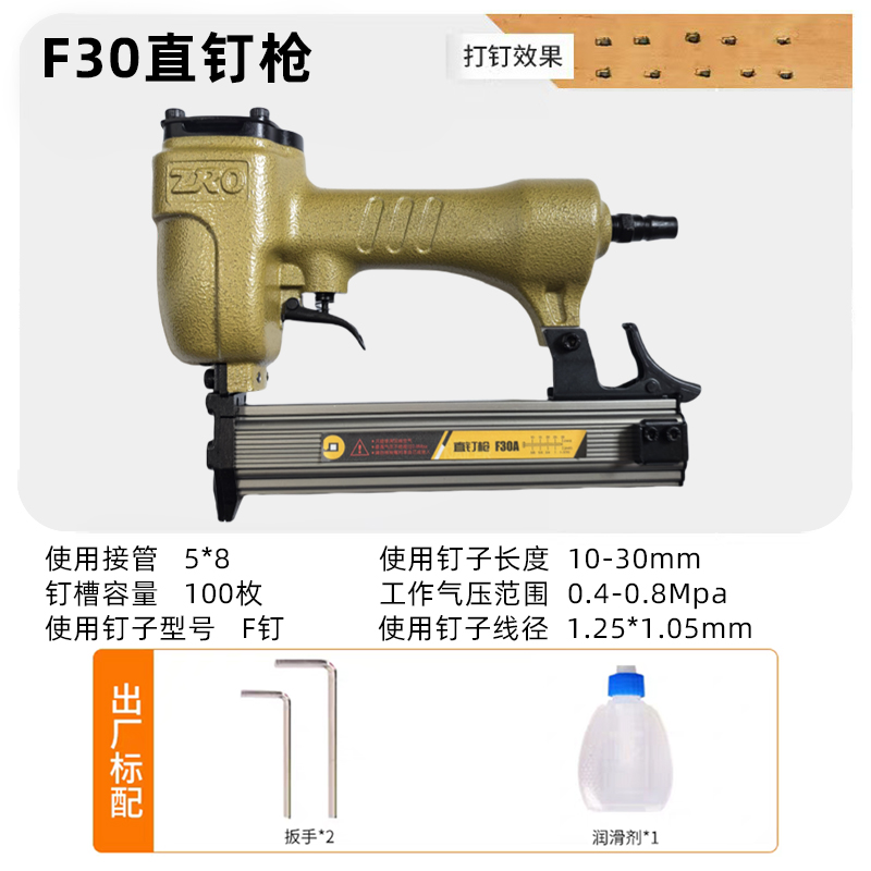 正荣强劲耐用气动工具木工钉枪