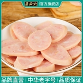 六必居老北京蒜肠即食白蒜肠地道北京特产蒜蓉肠熟食蒜味大肠5根