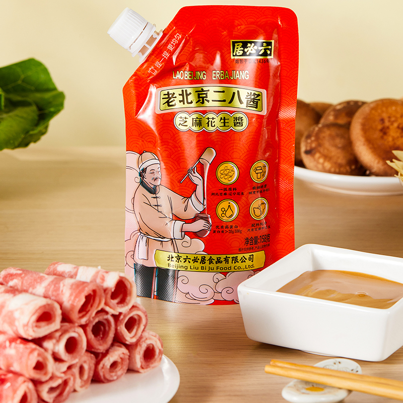 六必居二八酱158g*2花生芝麻酱火锅蘸料麻辣烫凉拌菜拌面麻酱袋装