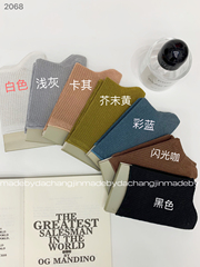 大苌巾SD2068轻奢闪光丝袜子薄款短筒袜松口袜配皮鞋女袜