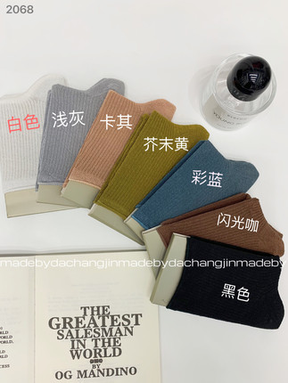 大苌巾SD2068轻奢闪光丝袜子薄款短筒袜松口袜配皮鞋女袜