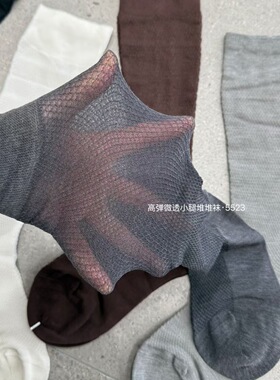 GAO级感小腿袜春夏薄透网眼透气堆堆袜女ins纯色简约潮袜N5523