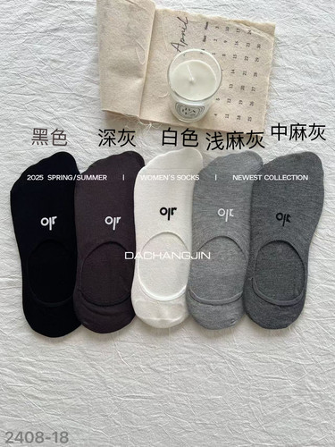 大苌巾2408-18字母船袜女薄款隐形袜短袜不掉跟夏季袜子黑白简约