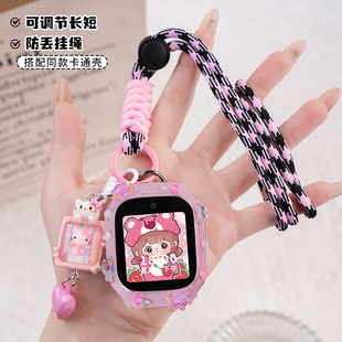 防丢糖果系列适用米兔儿童电话手表卡通挂绳7A保护壳5c表带6c挂脖S1保护套7x/c7a外壳套7手表壳6/6x小米男女