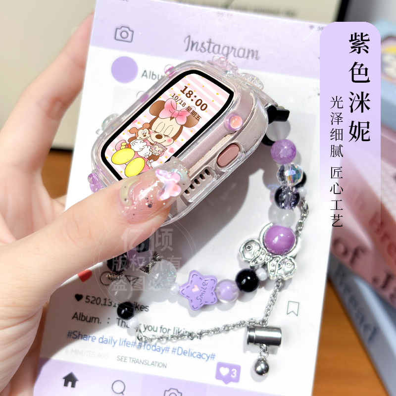 涵众润生米兔儿童电话手表表带