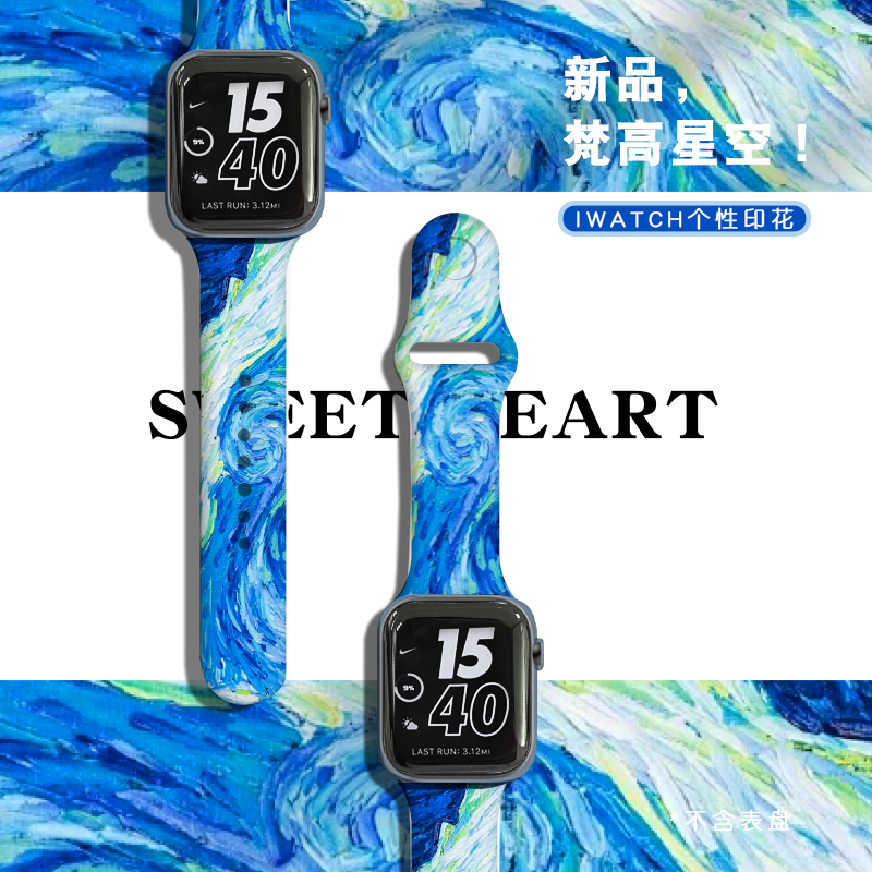 卡通印花适用apple watch7/SE手表带iwatch表带1/2/3/4/5代硅胶苹果42/44/38/40mm女series潮男S6/s7无六七代