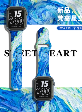 卡通印花适用apple watch7/SE手表带iwatch表带1/2/3/4/5代硅胶苹果42/44/38/40mm女series潮男S6/s7无六七代