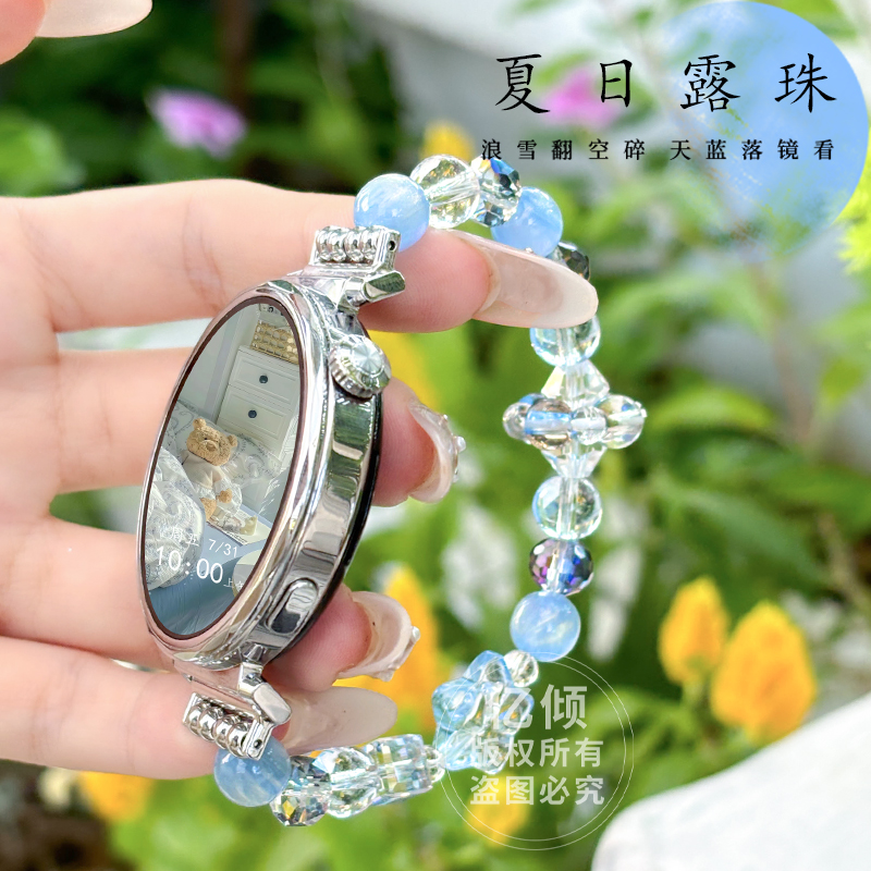 涵众润生华为手表表带手链替换带