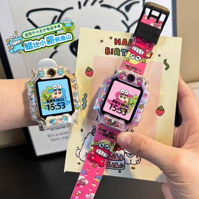 涵众润生鳄鱼阿山系列适用小天才电话手表表带Z11/Z6A/Z7/Z8Z9/Z10/D3/D5/Q3硅胶D2卡通Q1A儿童Q2A保护壳配件