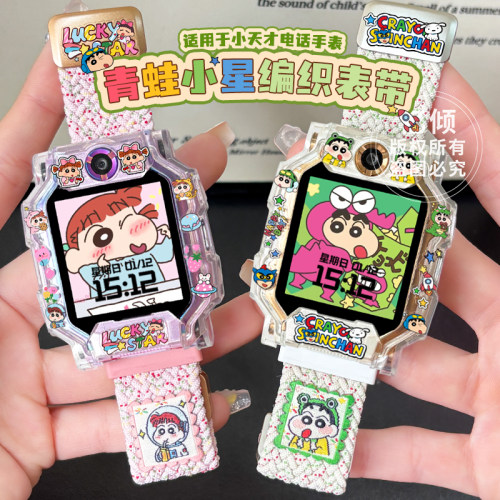 【青蛙小星】适用小天才电话手表表带Z11/Z6A/Z7/Z8/Z9/Z10/D3/D5/Q3磁吸D2尼龙Q1A儿童Q2A保护壳Q1R配件