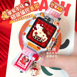 【苹安小马】适用华为儿童电话手表5/5pro表带5x pro保护壳4Pro表套4X新耀3pro超能版5X配件活力版涵众润生