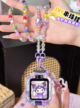 学院风挂绳适用华为儿童电话手表表带5x pro挂脖套3Pro保护壳4X新耀挂绳5X挂链3pro配件5活力5pro超能3S通用