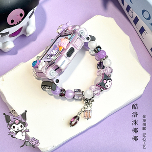 D2A腕带Z5 Z6S配件Q1A Z8A套d3保护壳替换带新 Z6A 酷洛洣椰椰diy手工链表带适用小天才电话手表Z11Z10