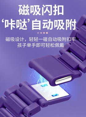 磁吸同款适用小天才电话手表Z9表带Z7S儿童闪扣D1S腕带Z8/Z6A/Z6巅峰Z5/Z2/D3/D2A/Q1A/Q2A表链Z1S非原装配件