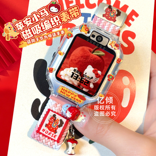 【苹安小马】涵众润生适用华为儿童电话手表5/5pro表带5x pro保护壳4Pro表套4X新耀3pro超能版5X配件活力版