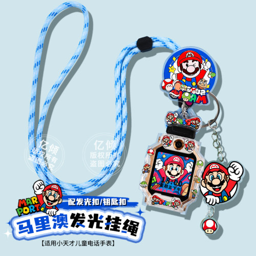 【超级玛利系列】适用小天才电话手表表带Z6A挂绳Z6S/Z7/Z8/Z9/Z10/Z11少年版D5儿童D3防丢D2挂脖套Q1A保护壳