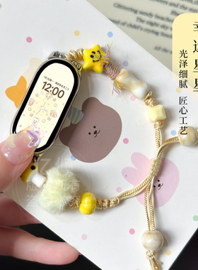 涵众润生小米手环表带手链替换带