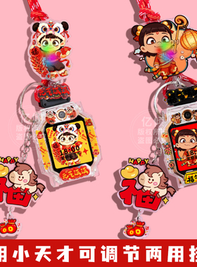 【马上有福】适用小天才电话手表红色表带Z6A挂绳Z6S/Z7/Z8/Z9/Z10/Z11少年版D5儿童D3防丢D2挂脖套Q1A保护壳