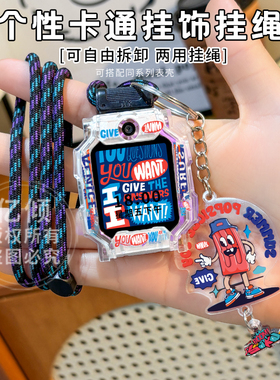 适用于小天才电话手表挂绳Z10/Z11/Z9/Z8/Z7/Z6a/Z5a立体防摔保护壳D2/D3/Q1S/U3/Y03/Y8卡通吊坠防丢绳配件