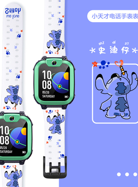 适用小天才电话手表表带z5Z3Z2Z1Z1sQ1Y03Y01Ay05Z6巅峰版Z5proQ2/Q1S/Z3Y06 Z5Q/Z5A儿童表链配件通用印花潮