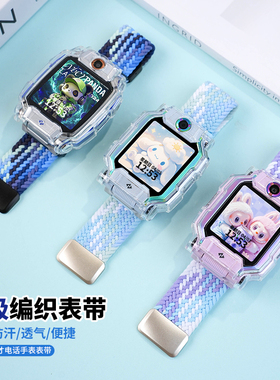 磁吸金属款适用小天才电话手表表带Z11/Z10/Z9/Z8/Z7/Z6pro编织D5保护壳Q3运动D2/D3儿童Q1A/D2a通用Q2A配件