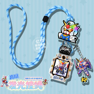 Q2A保护壳Z7 适用小天才电话手表D2表带Z6A挂绳Q3 Z8A Z11挂脖套D5儿童D3防丢Q1A Z10 高达与美少女