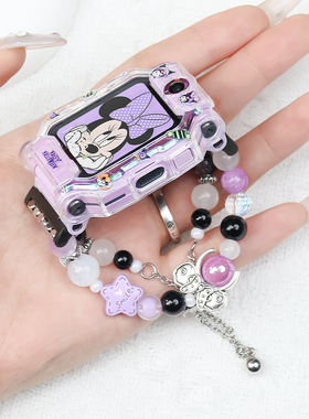 紫色洣妮diy手链适用小天才电话手表表带Z10/Z9/Z7/Z6A/Z6S配件Q1A通用D2腕带Z5/Z8A套Z1/Z2/Z3保护壳新品